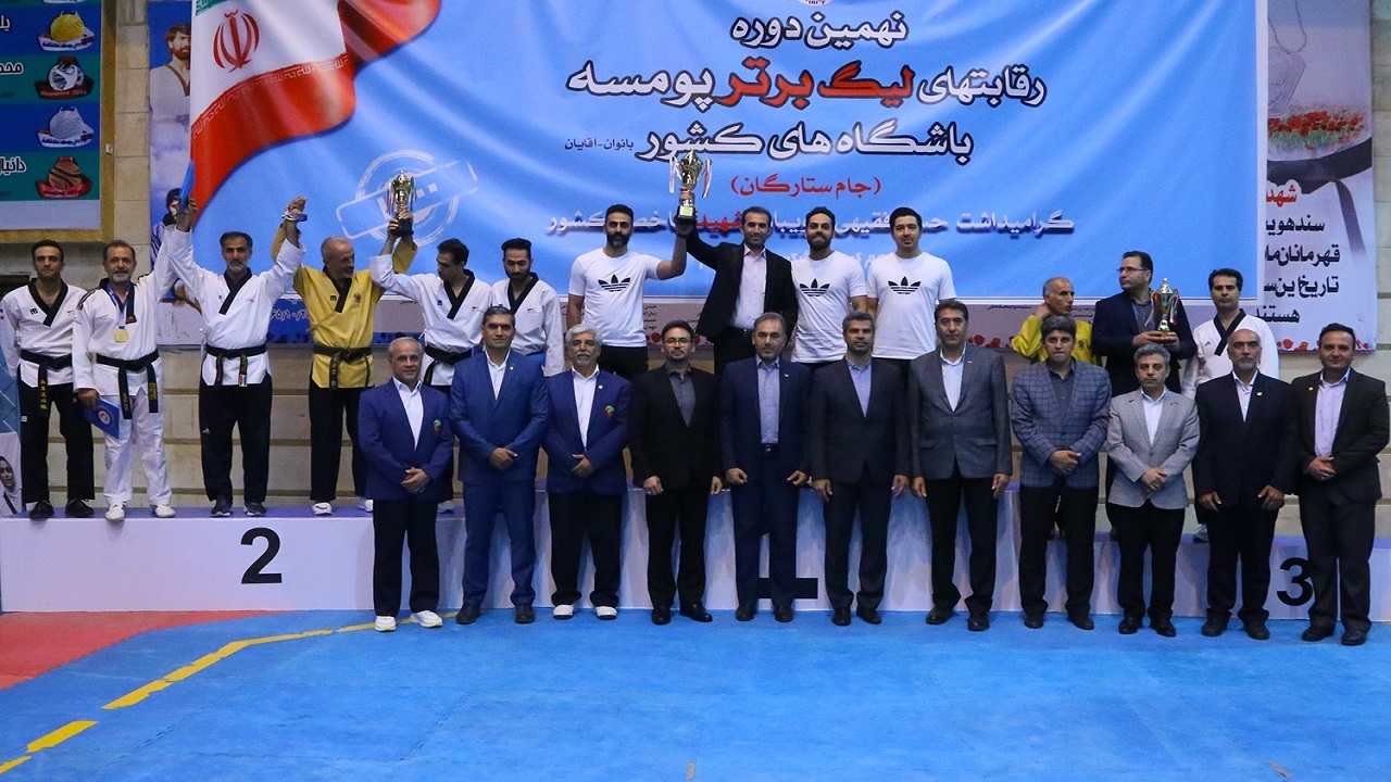 لیگ برتر پومسه تکواندو