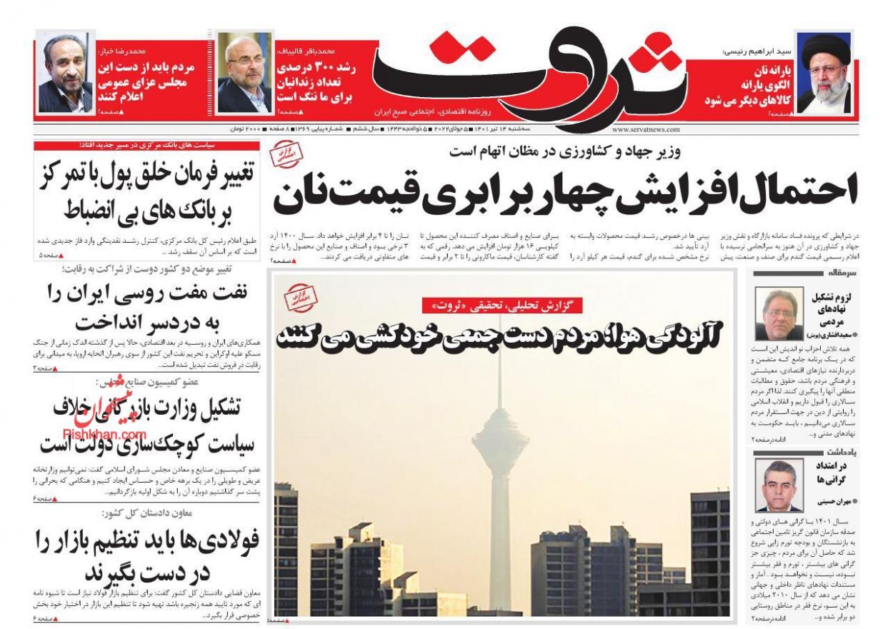توقف شتابان رشد نقدینگی/ فروش دلاری بلیت پروازهای داخلی به خارجی&zwnj;ها ممنوع!