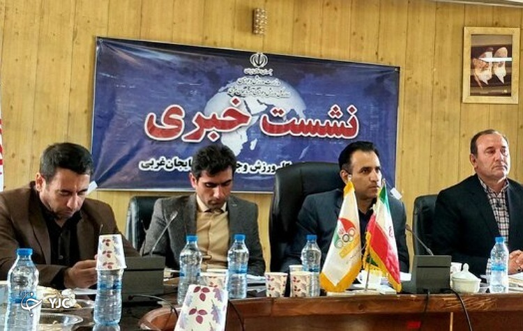 سرانه ورزشی در آذربایجان غربی پایین است