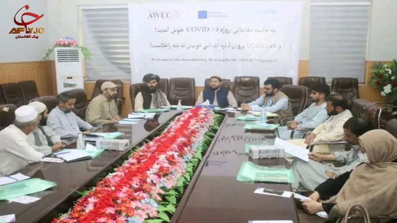 نشست ریاست صحت عامه بلخ در مورد تطبیق پروژه‌ای پاسخ بشر دوستانه