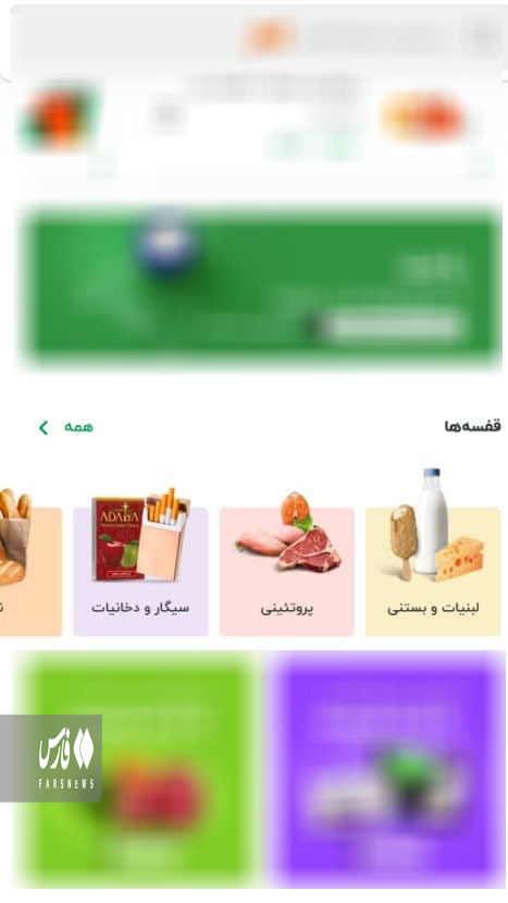 قانون&zwnj;گریزی عجیب فروشگاه اینترنتی