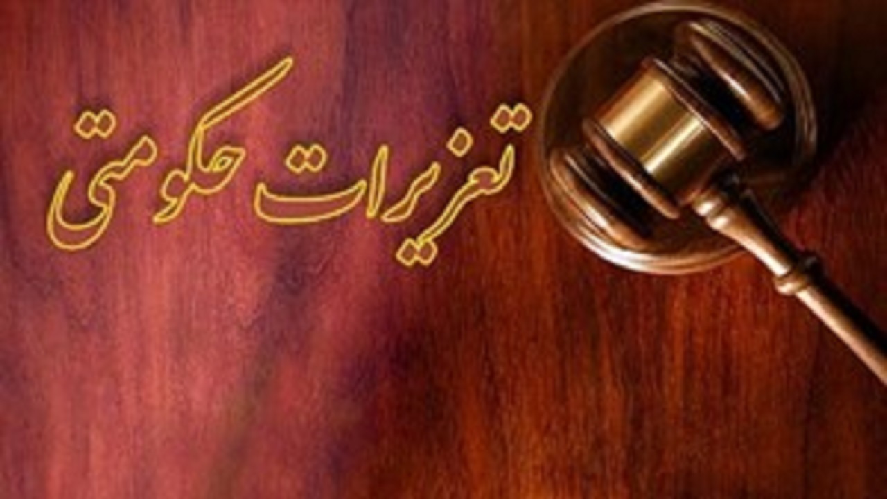 محکومیت متهمان ۴ پرونده قاچاق در اصفهان