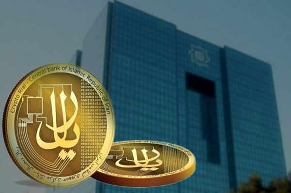 رمز ریال