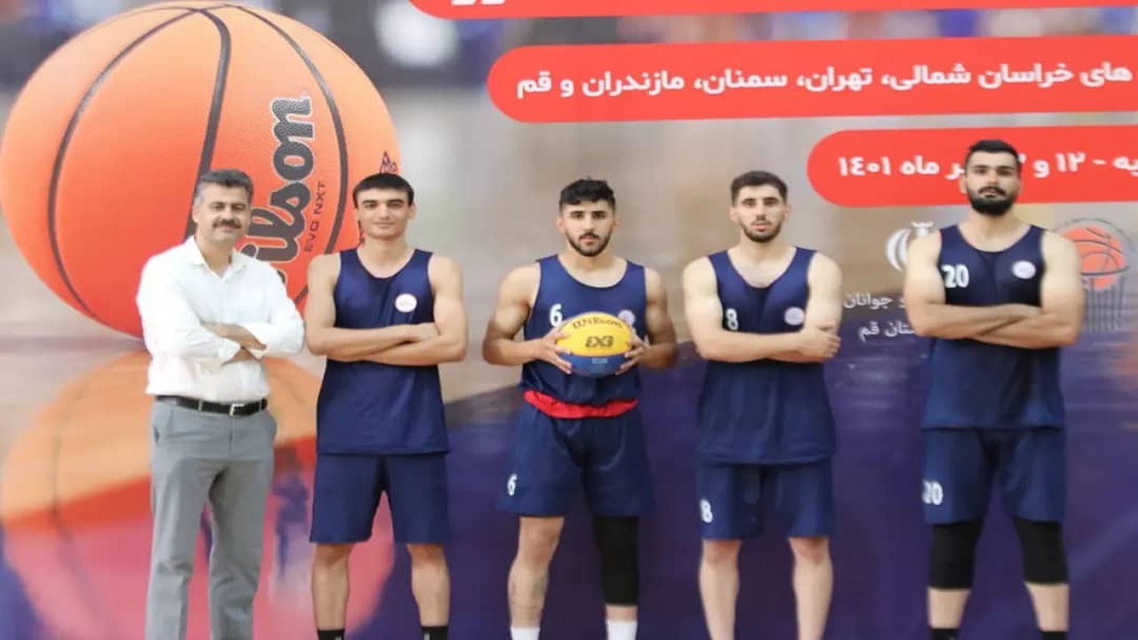 پایان میزبانی قم از بسکتبال سه نفره کشوری