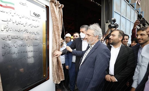 وزیر صمت در اصفهان/افتتاح دو طرح در فولاد سبای فولاد مبارکه وزیر صمت در اصفهان/افتتاح دو طرح در فولاد سبای فولاد مبارکه