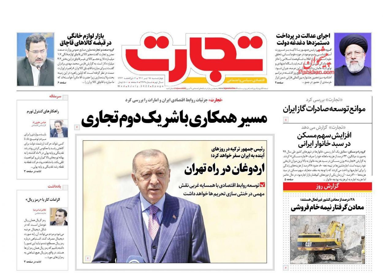 کاهش شدت پمپاژ نقدینگی به اقتصاد/زمین و تسهیلات شاه کلید حل مشکل مسکن کاهش شدت پمپاژ نقدینگی به اقتصاد/زمین و تسهیلات شاه کلید حل مشکل مسکن