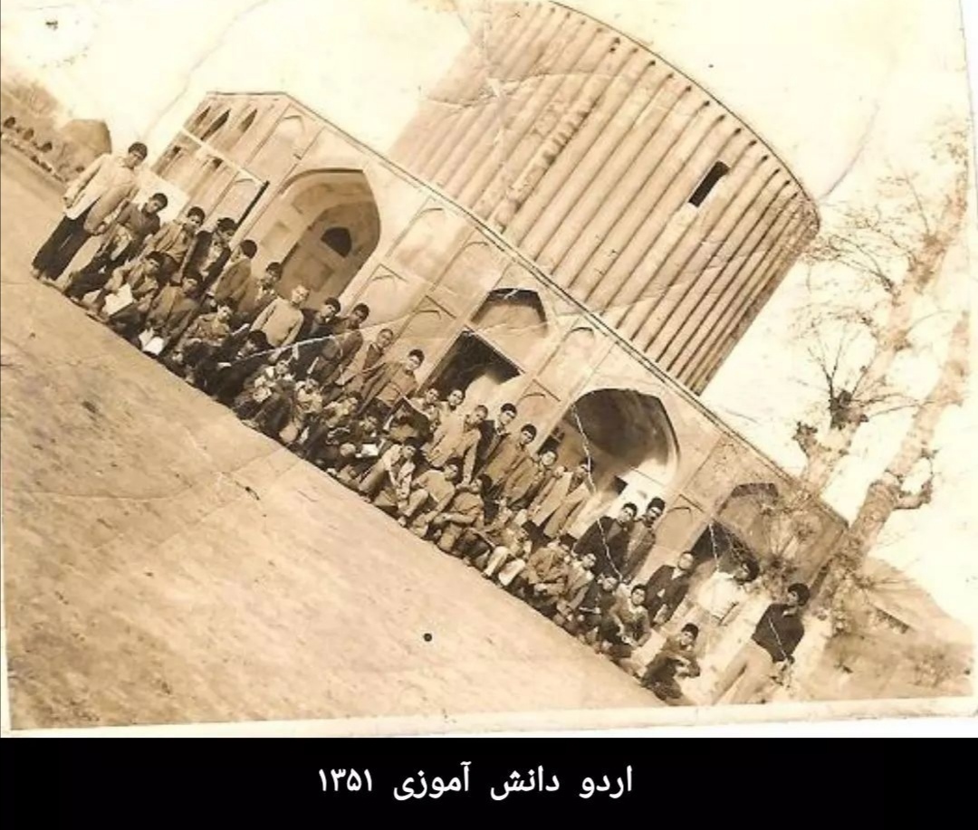 کاخ خورشید در زمان حکومت قاجار