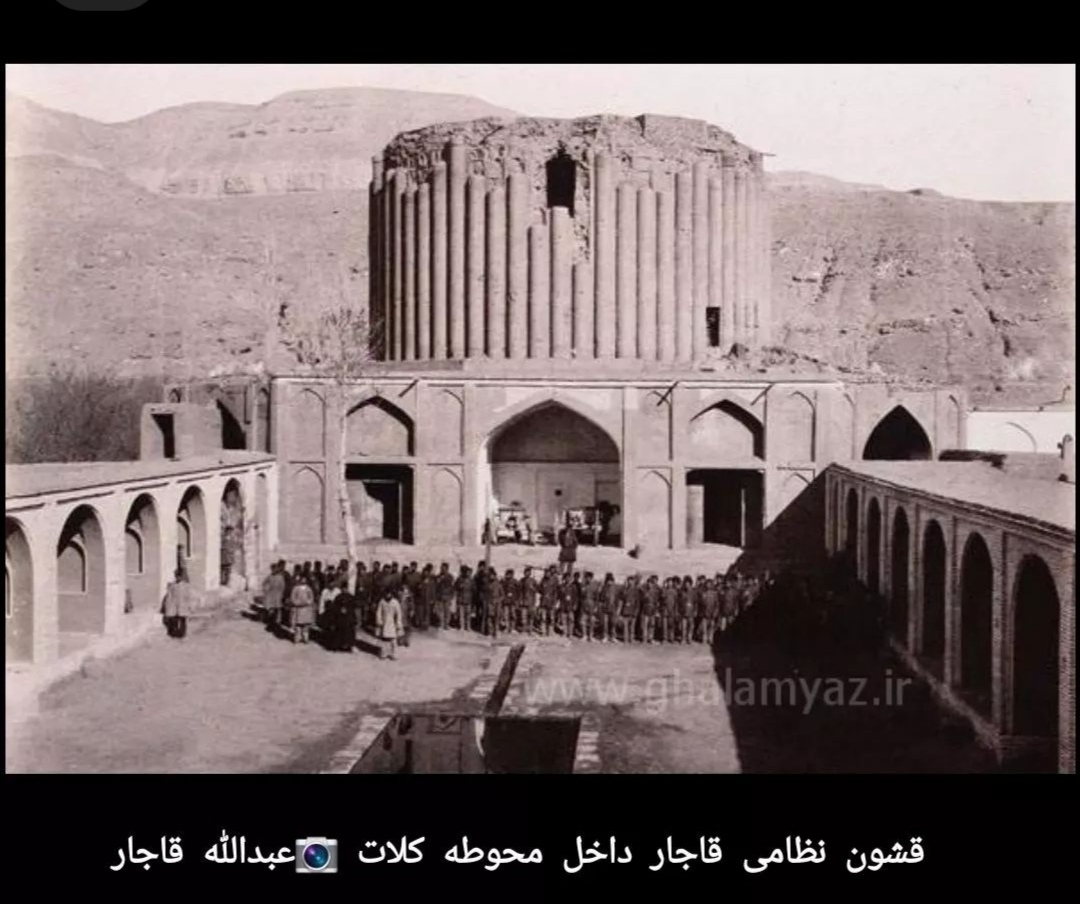 کاخ خورشید در زمان حکومت قاجار
