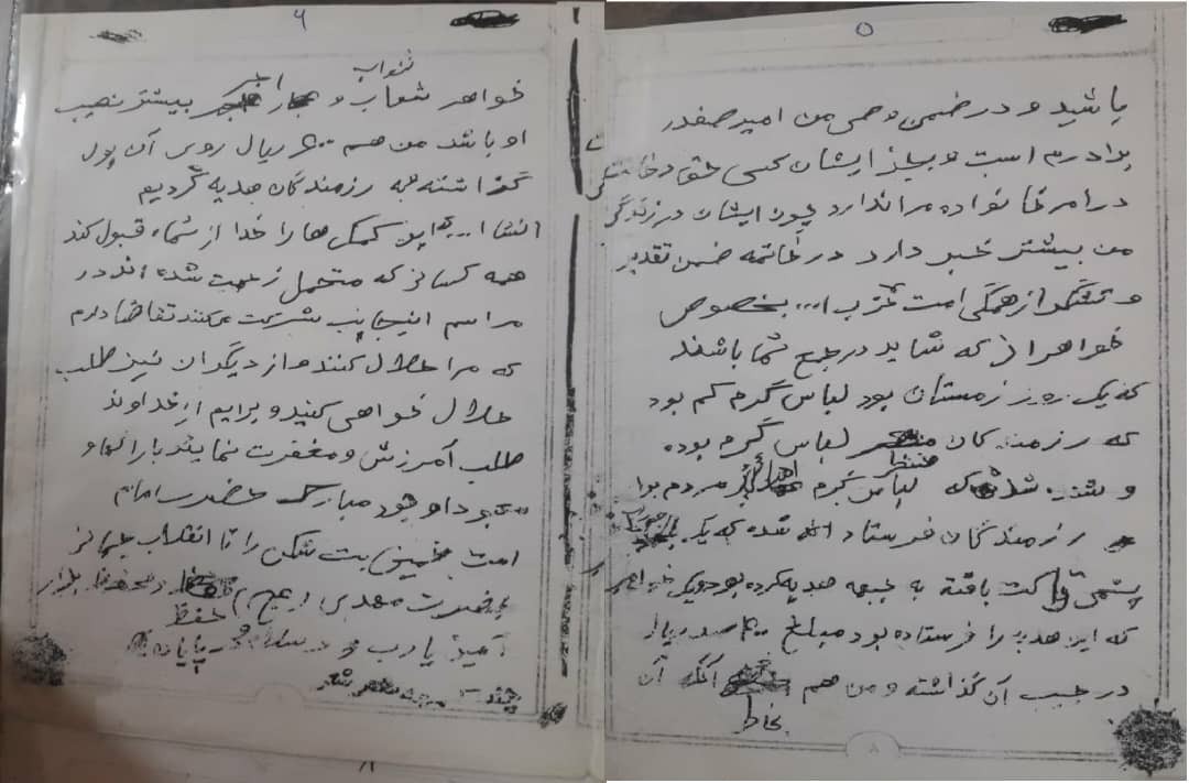 &laquo;حیدر&raquo; فرماندهی خلاق، شجاع ونترس