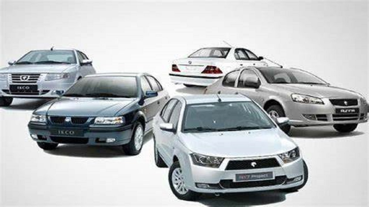 قیمت خودرو در بازار آزاد در ۱۷ تیر ۱۴۰۱