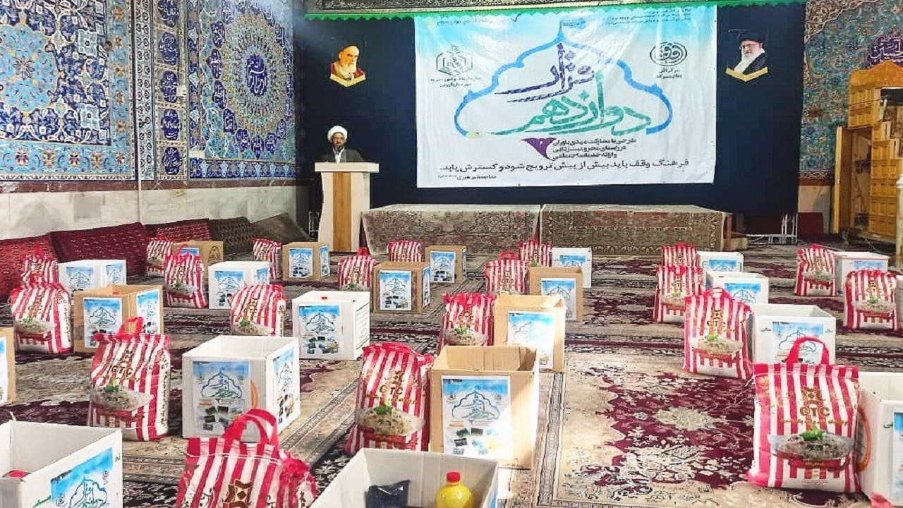 توزیع بسته‌های معیشتی در قالب طرح قرار دوازدهم در قزوین