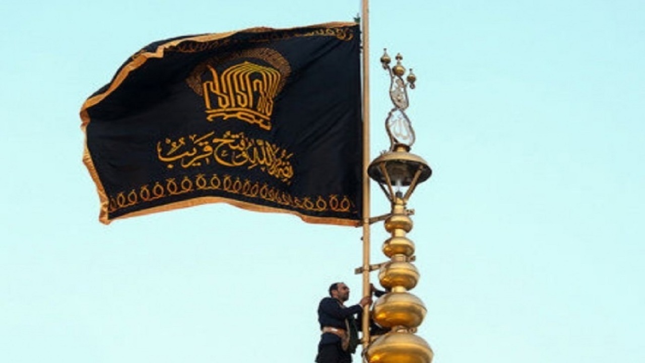 تعویض پرچم گنبد مطهر رضوی به مناسبت شهادت امام باقر (ع) + فیلم