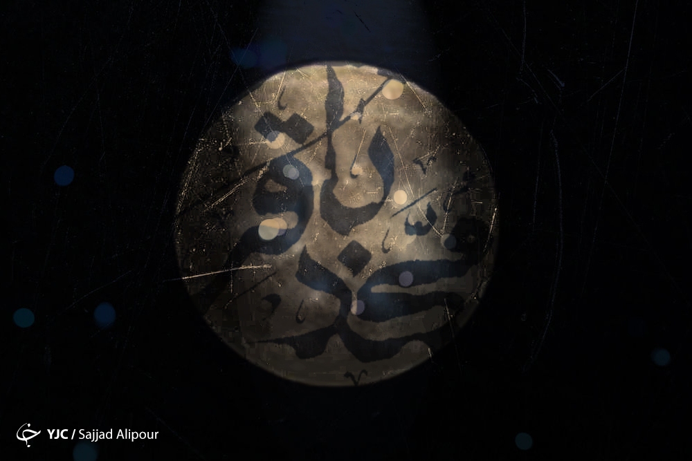 خ از ستم نکردن تا نا امیدنشدن در کلام امام محمدباقر (ع)