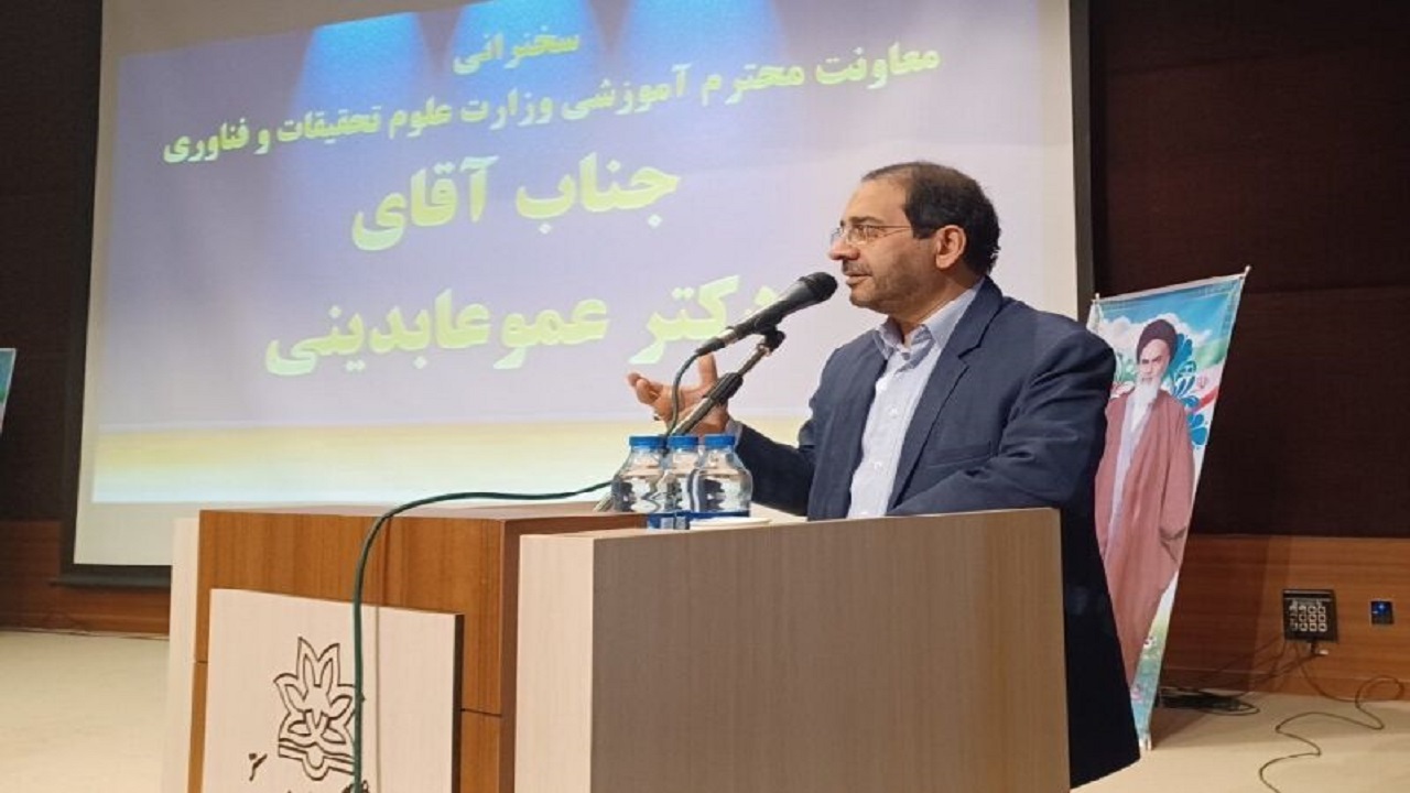 تحول در آموزش وزارت علوم با تأکید بر اسناد بالادستی رقم می‌خورد