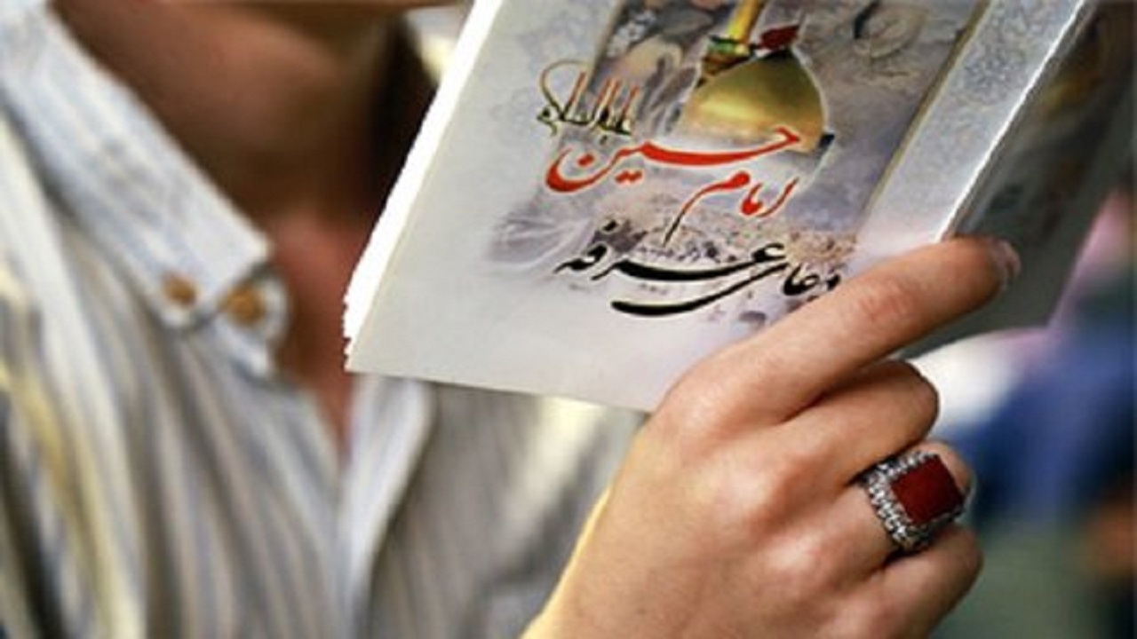 مراسم دعای عرفه در باغ رضوان اصفهان برگزار می‌شود