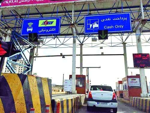 "الکترونیکی شدن عوارضی ها" شاید وقتی دیگر