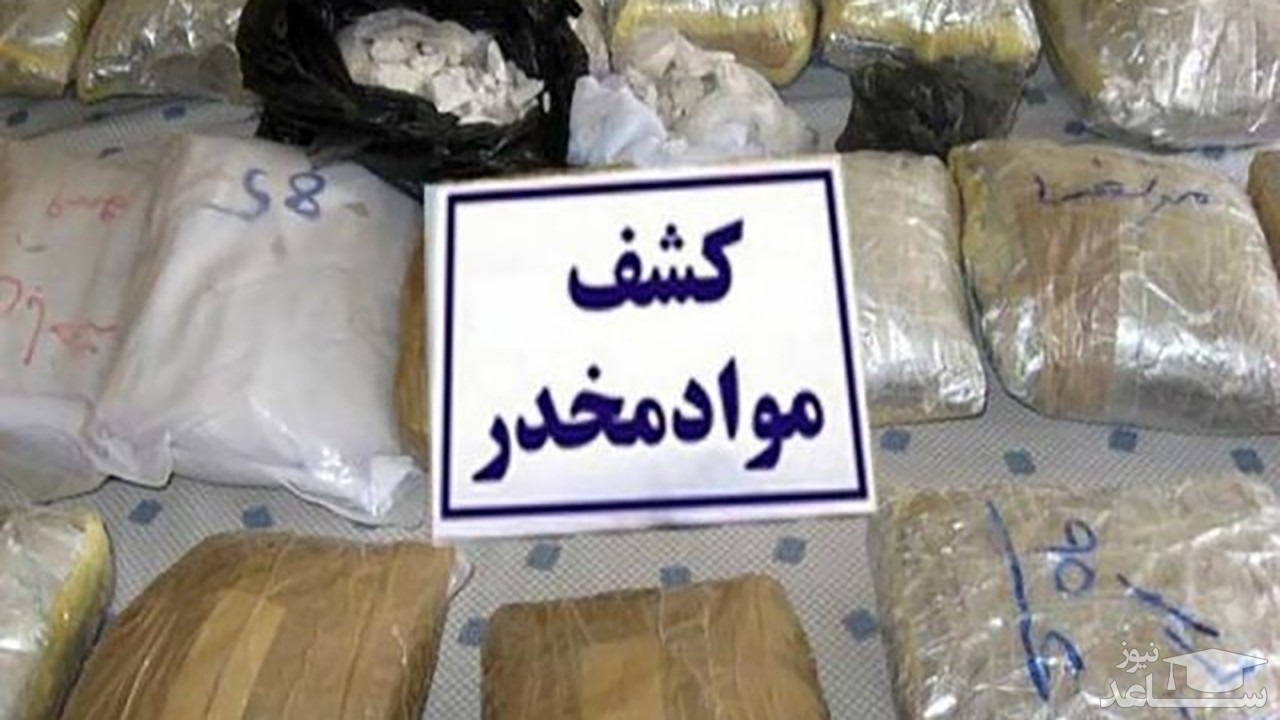 انهدام باند قاچاقچیان مواد مخدر در شهرکرد