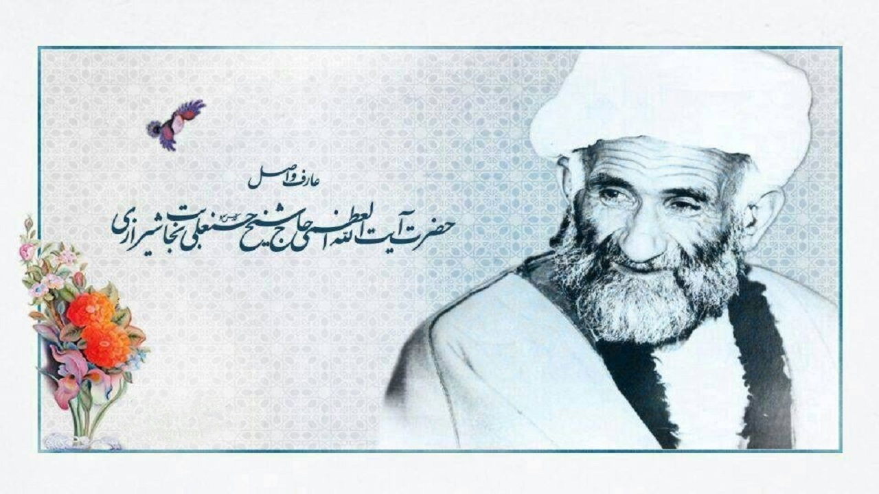 حقِ سنگین حق الناس
