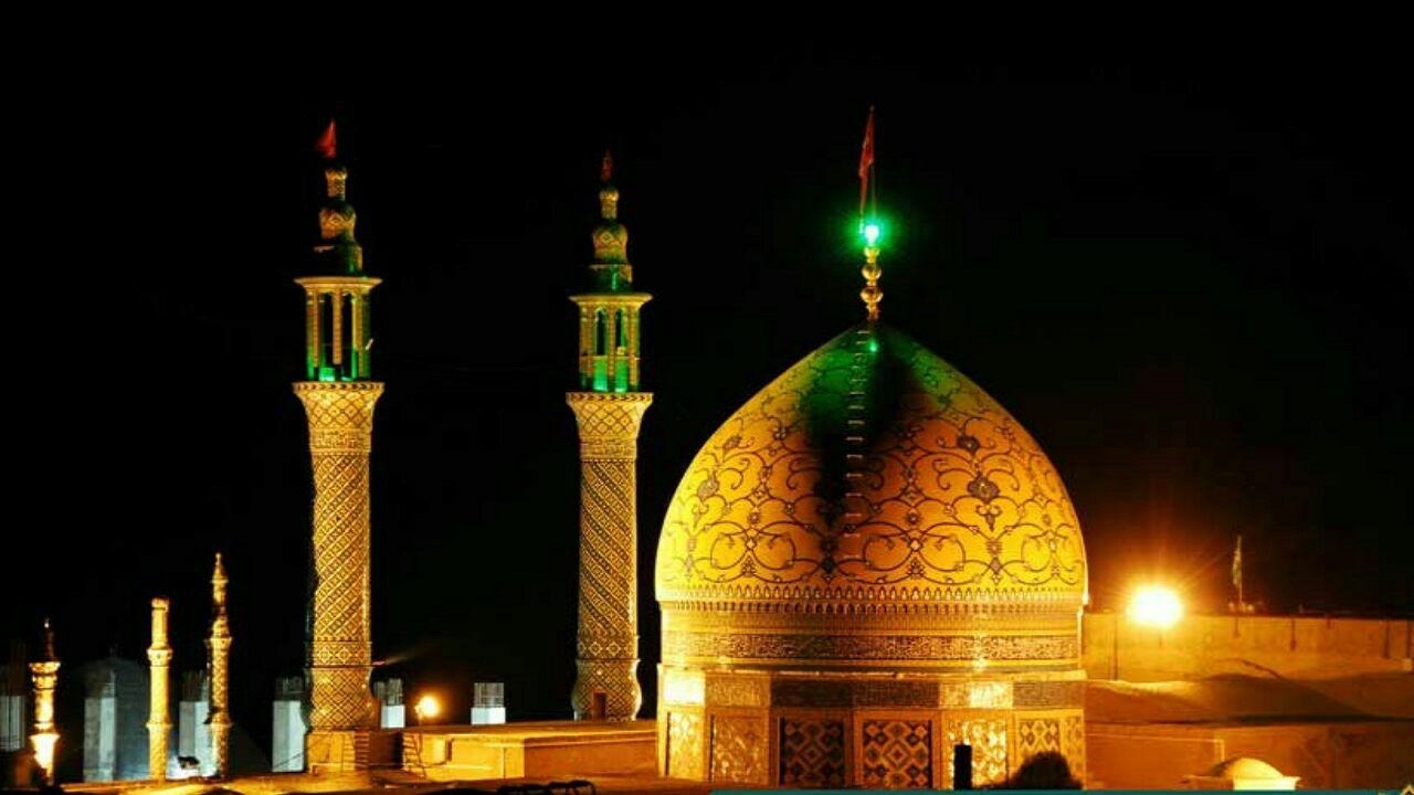 از