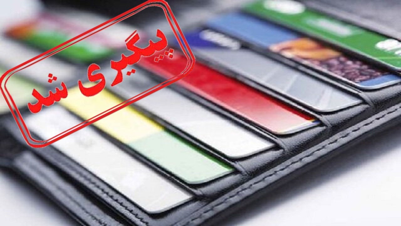 از