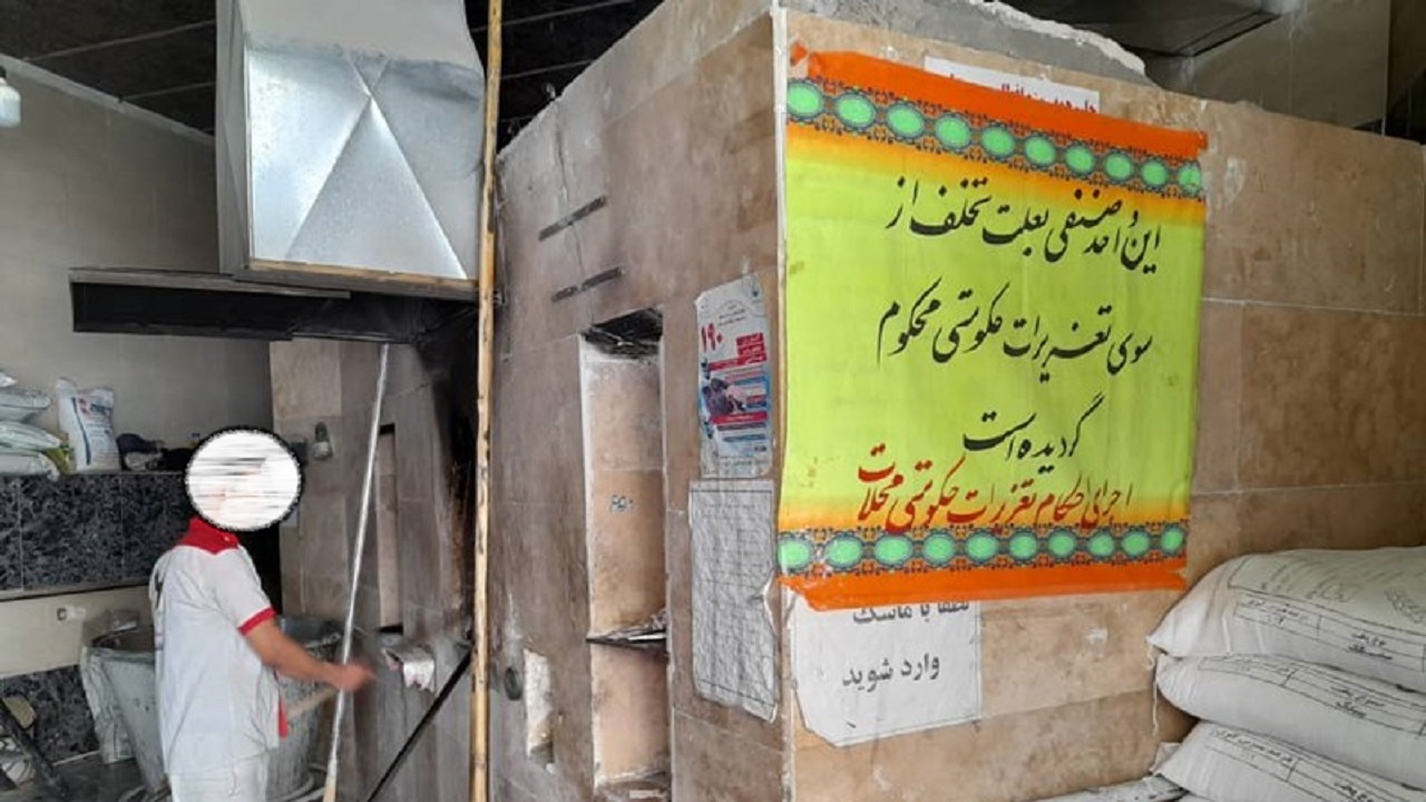 محکومیت ۲۵ واحدصنفی شهرستان محلات به نصب پلاکارد تخلف