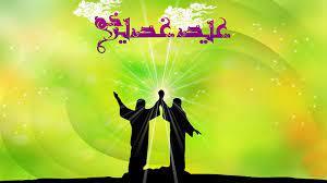 برگزاری جشن عید غدیر با حضور گروه های مردمی افغانستان و عراق در تهران + فیلم