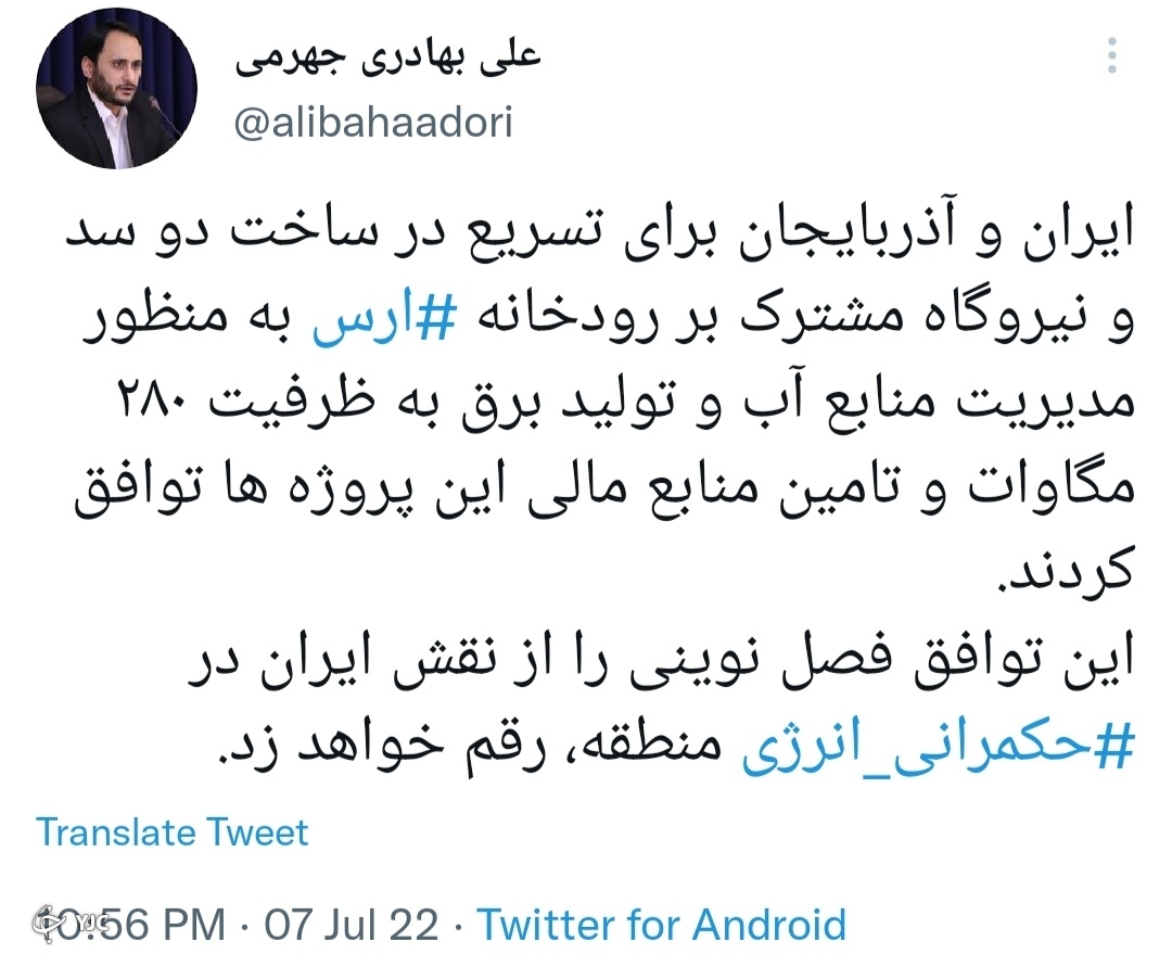 برای ساخت دو سد و نیروگاه بر رودخانه ارس با جمهوری آذربایجان توافق کردیم