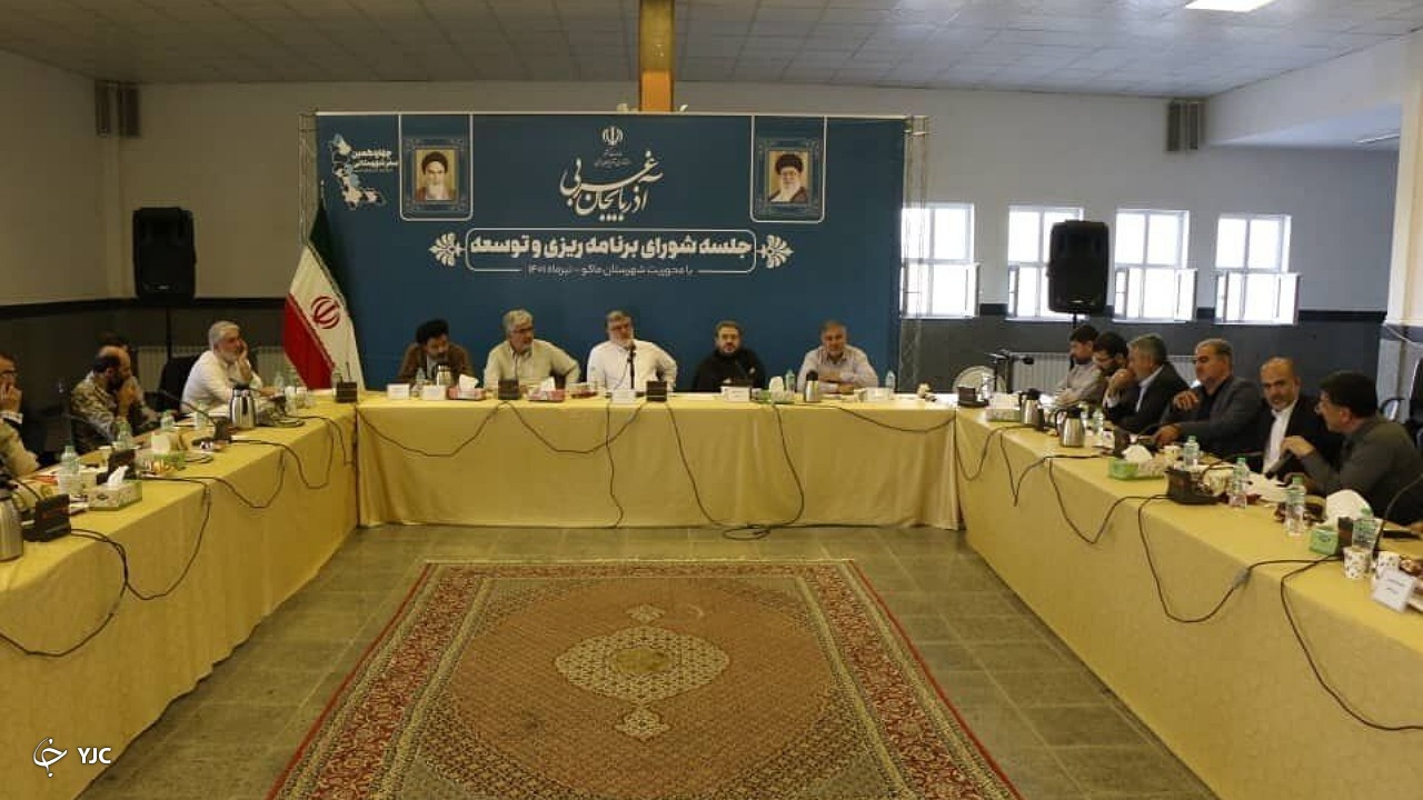رفع عقب ماندگی‌ها، هدف اصلی مصوبات برای شهرستان ماکو است