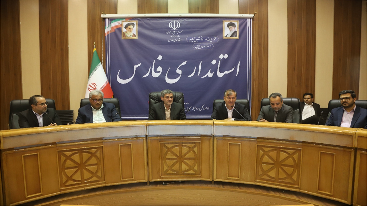 بررسی و گره‌گشایی از مشکلات ۶ طرح سرمایه گذاری در فارس