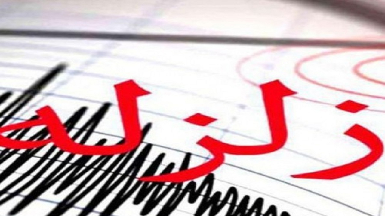 زمین لرزه اهر هیچ خسارت جانی و مالی نداشته است