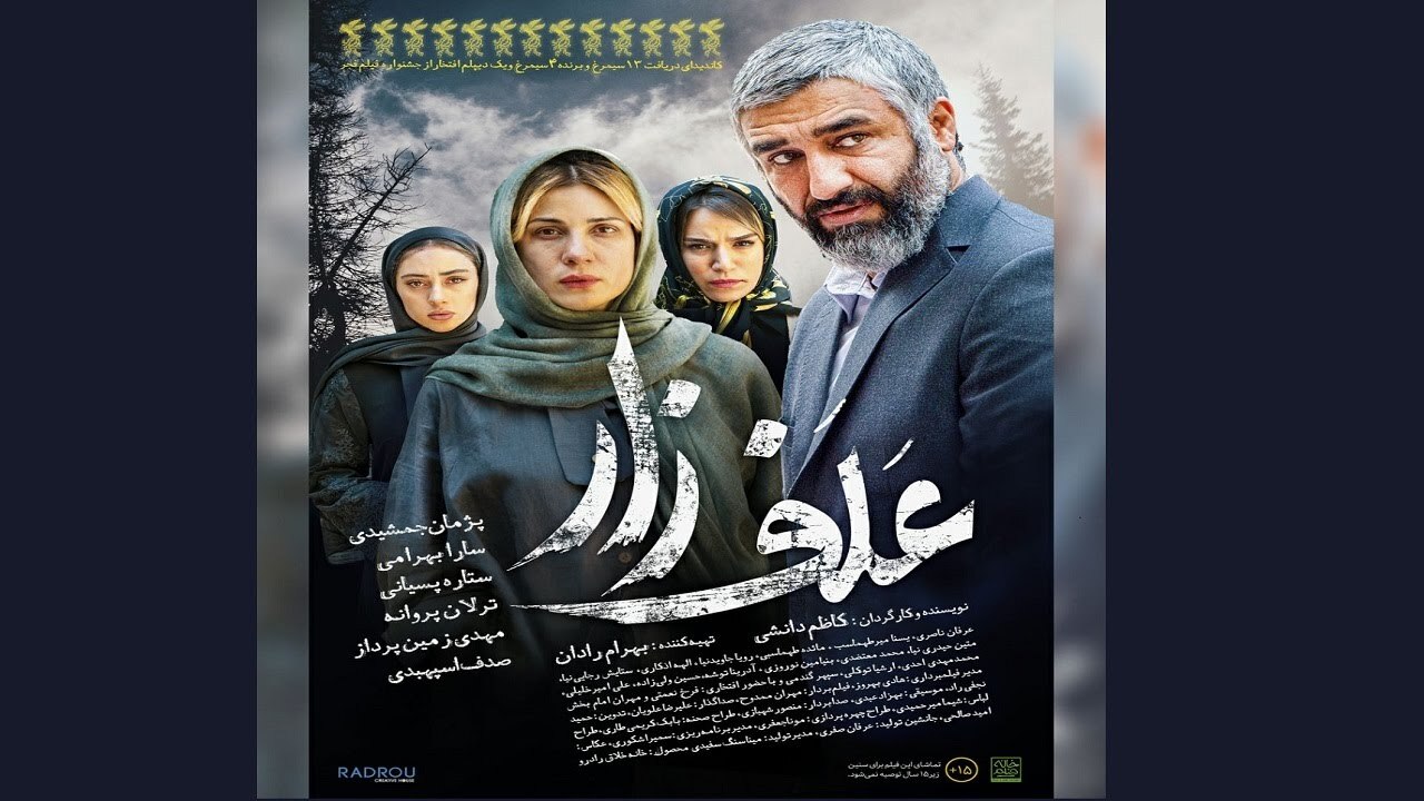 کارگردان فیلم «علف‌زار»: پژمان جمشیدی می‌گوید حواست به سینما باشد