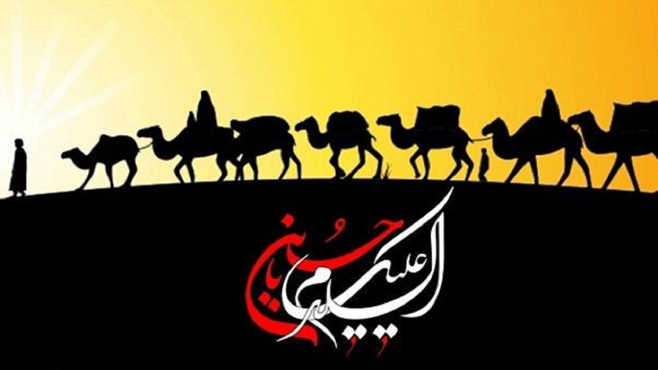 خبر آمد که حسین بن علی(ع) راهی شد