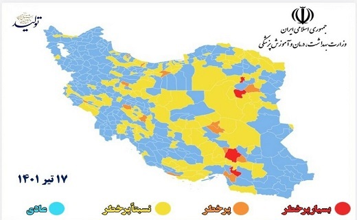 رنگ بندی کرونایی جمعه ۱۷ تیر ماه