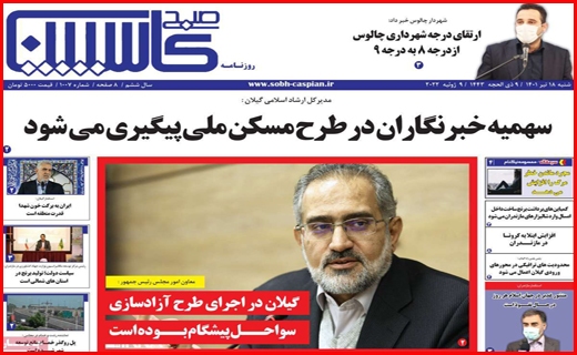 عسلویه