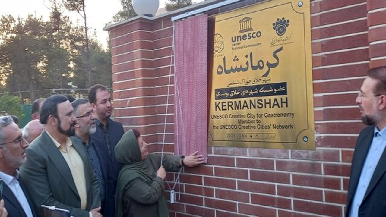 برگزاری آیین پلاک کوبی کرمانشاه به عنوان جهانشهر خلاق خوراک