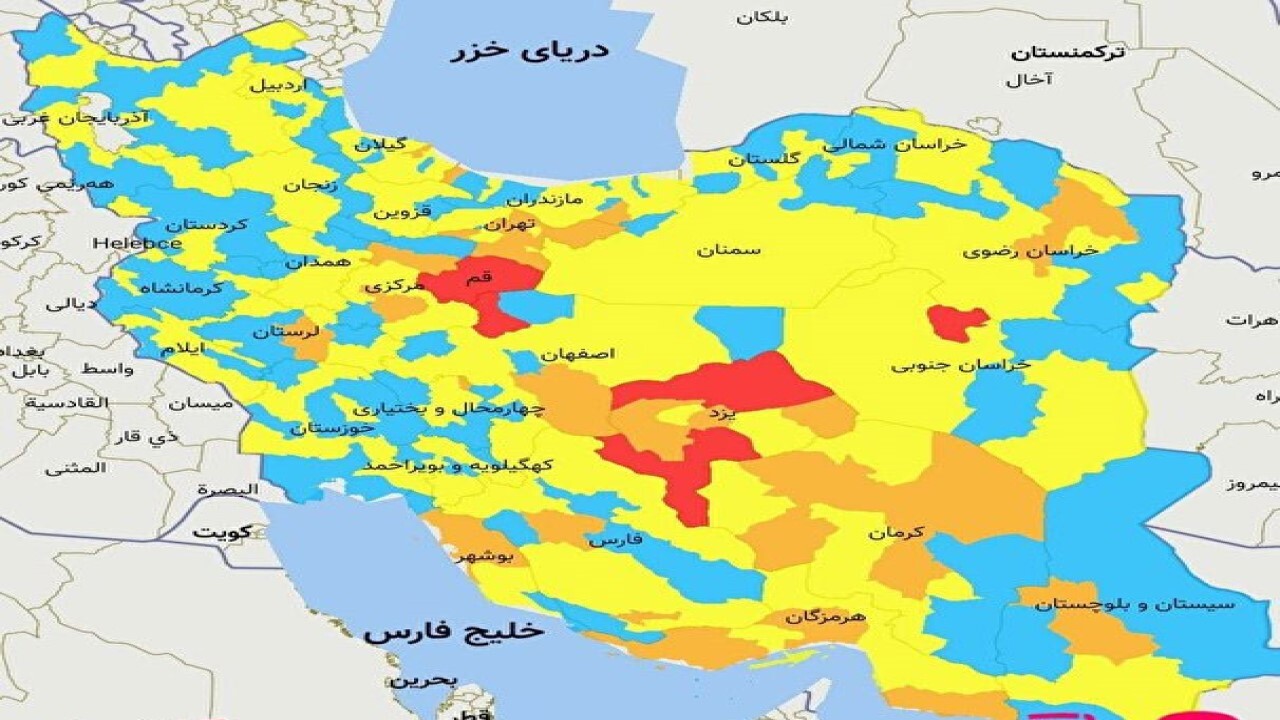 بازگشت "قرمز" و "نارنجی" به نقشه رنگبندی شهر‌های کشور