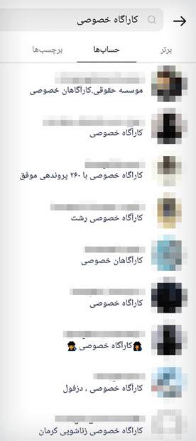 شرلوک&zwnj;های وطنی!