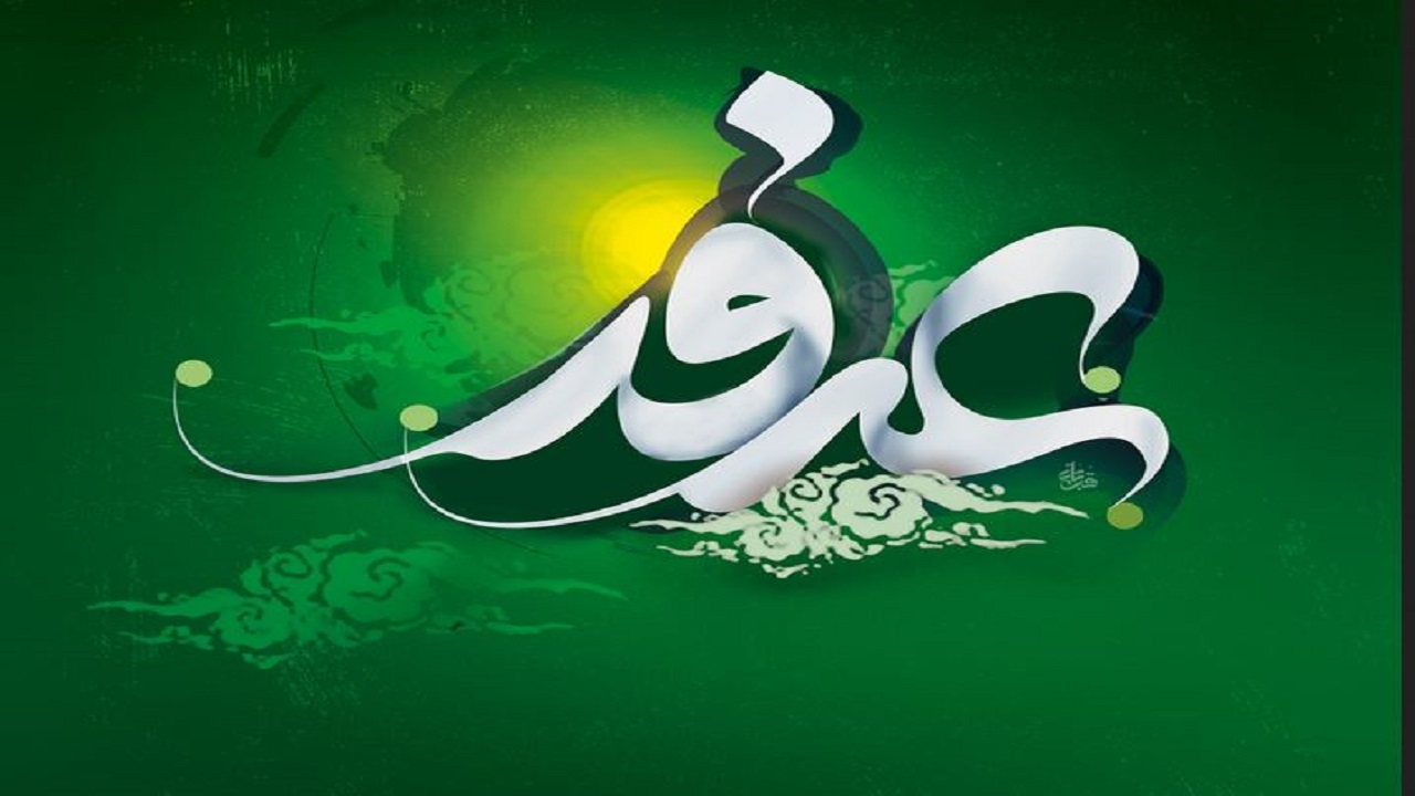 دعای پرفیض عرفه در چهارمحال و بختیاری طنین انداز می‌شود
