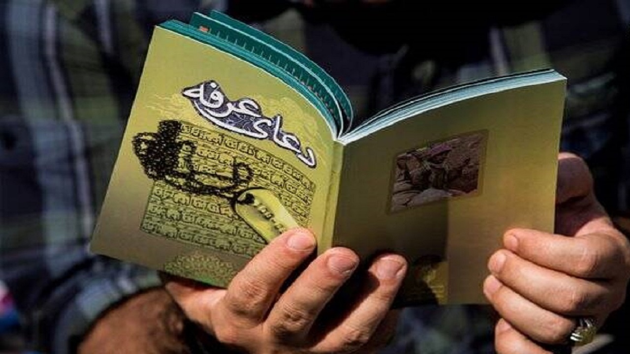 قرائت دعای عرفه در ۴۰ نقطه شهرستان ملایر