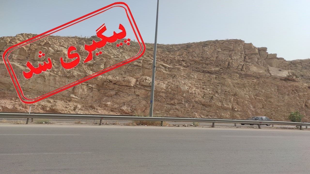 ایمن سازی خطر ریزش کوه در محور بجنورد به زودی