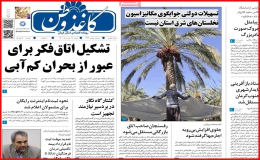 کاغذ