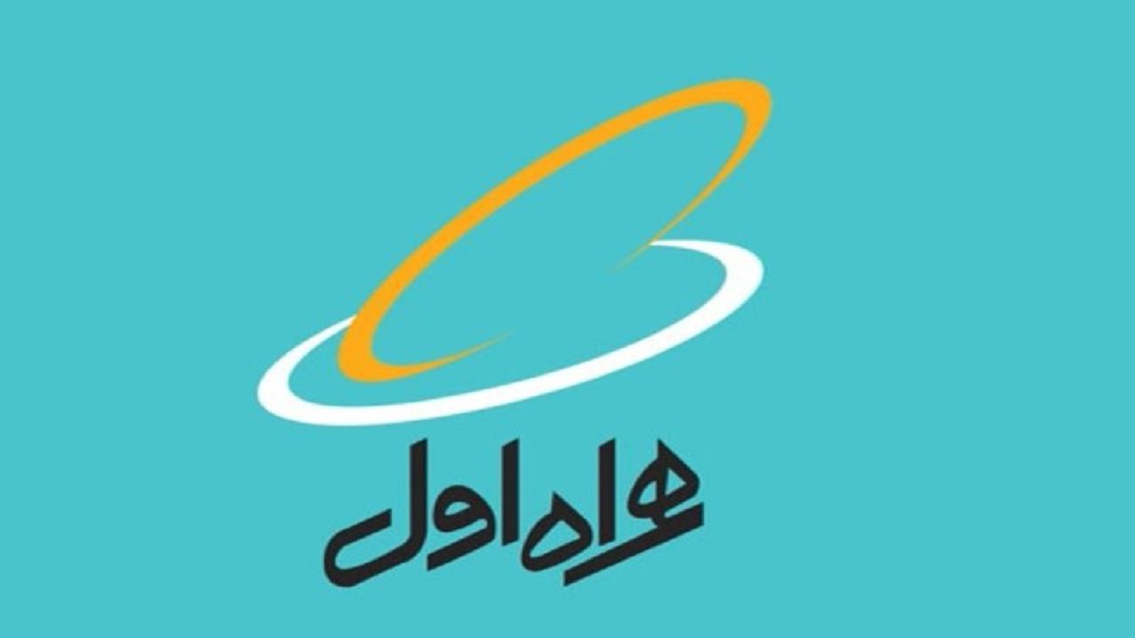 اهدای جوایز برندگان قرعه کشی بزرگ همراه اول در مخابرات منطقه آذربایجان شرقی