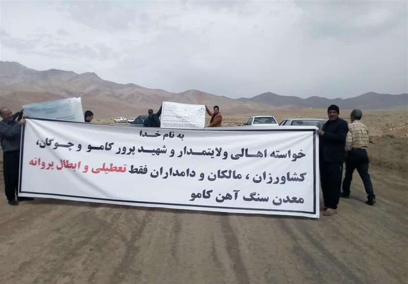 معدن سنگ آهن کامو کاوش رگههای لابی گری در معدن سنگ آهن کامو + فیلم