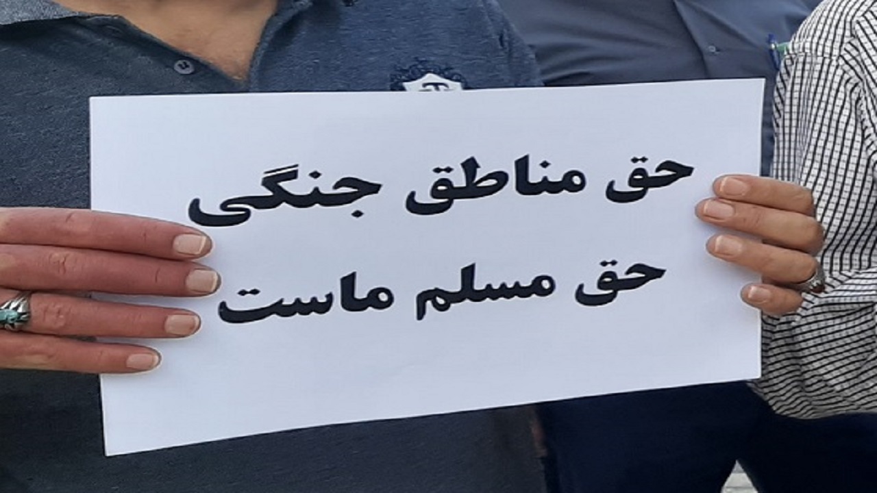 پاسکاری پرداخت حق مناطق جنگی میان سازمان برنامه و ستاد کل نیرو‌های مسلح