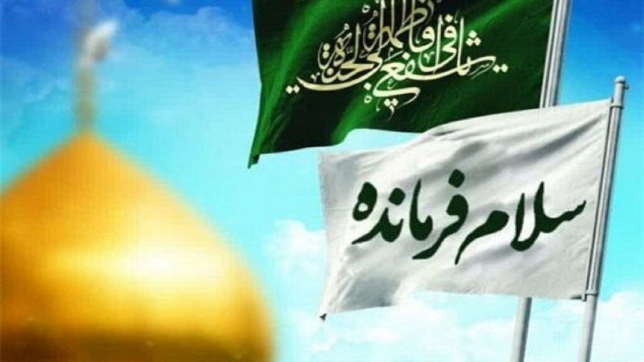 خشم مجری اماراتی از نماهنگ سلام فرمانده + فیلم