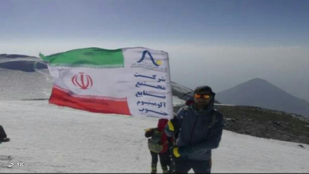 اهتراز پرچم ایران بر فراز قله ۵۱۳۷ متری آرارات ترکیه