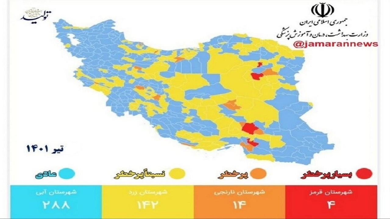 زنگ خطر بازگشت کرونا در سمنان به صدا درآمد