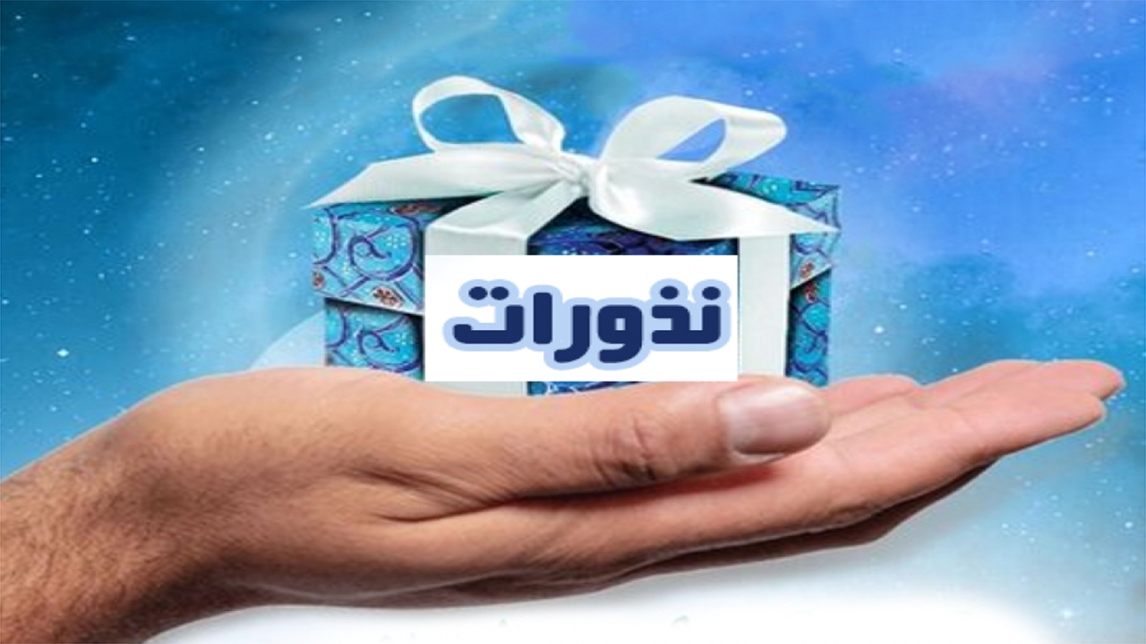 آمادگی کامل کمیته امداد فارس برای جمع آوری نذورات قربانی