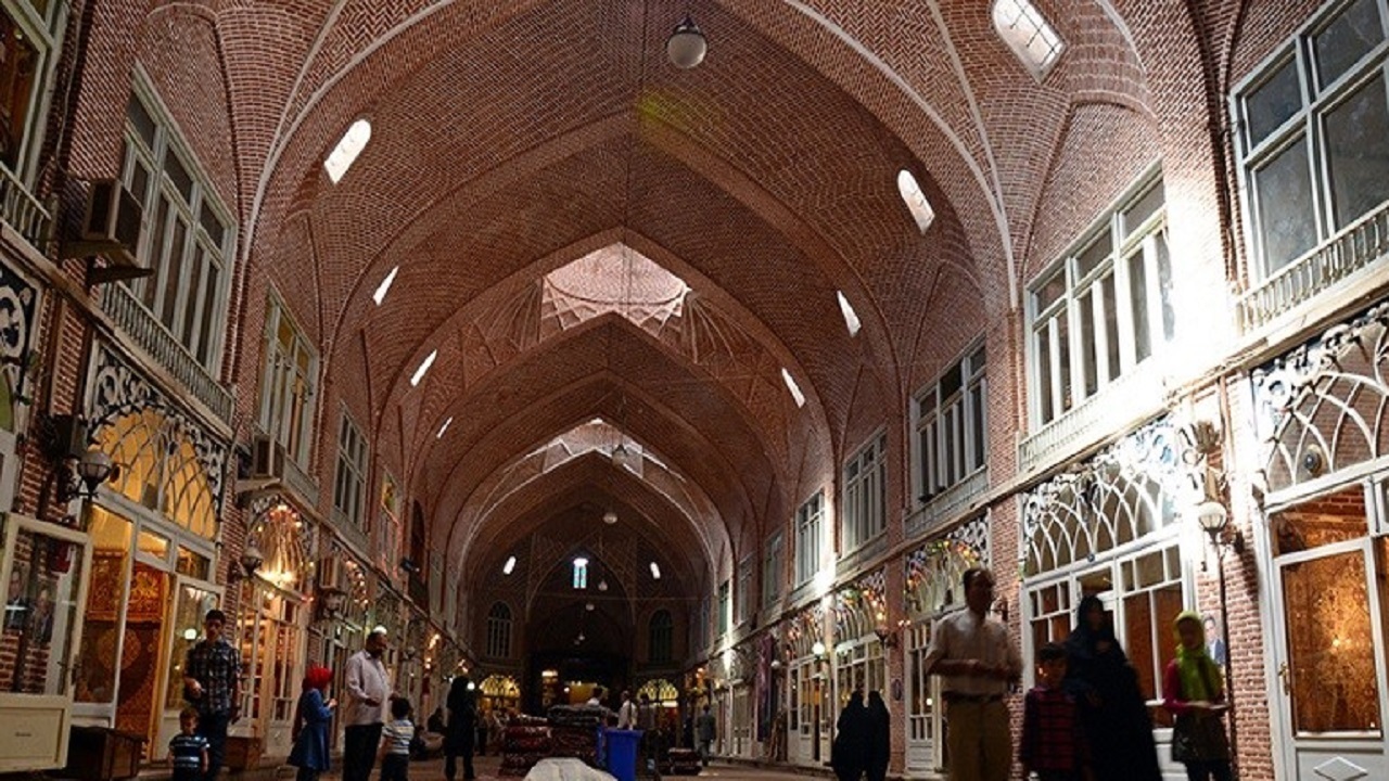 از