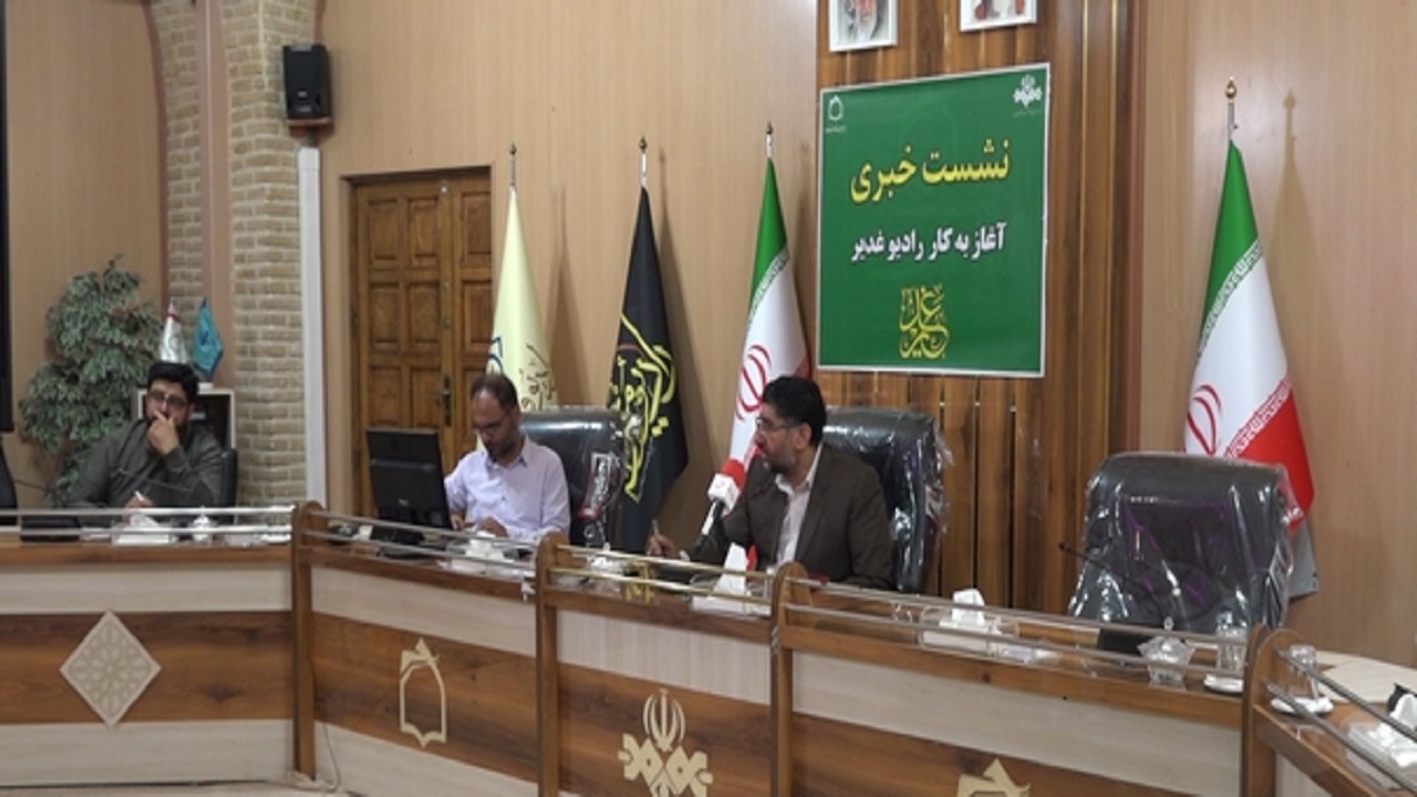 آغاز به کار رادیو غدیر